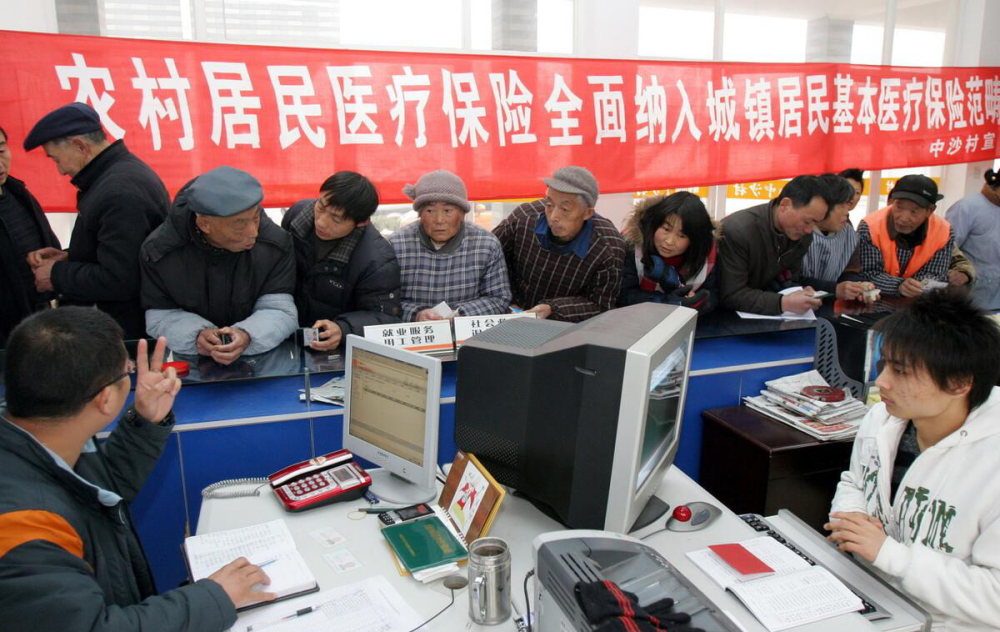 城鄉居民醫療保險將迎來(lái)一個(gè)好消息，農村人可以開(kāi)心地笑笑了